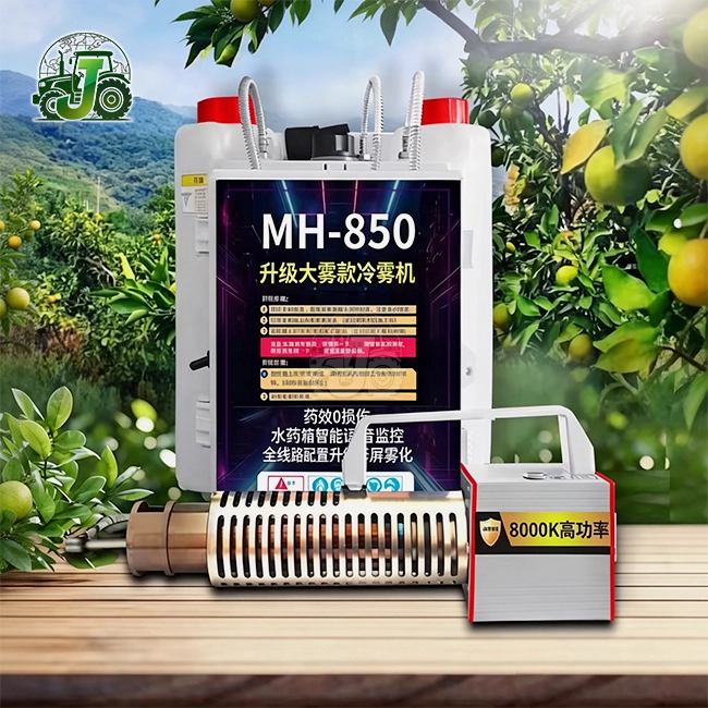 Orchard & Greenhouse Multi-Purpose Sprayer